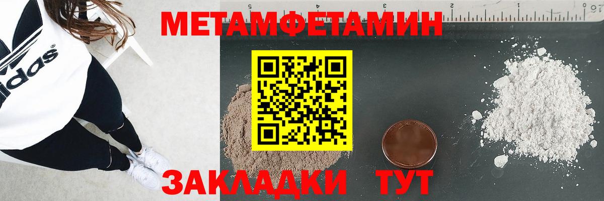 Амфетамин Розовый Северск