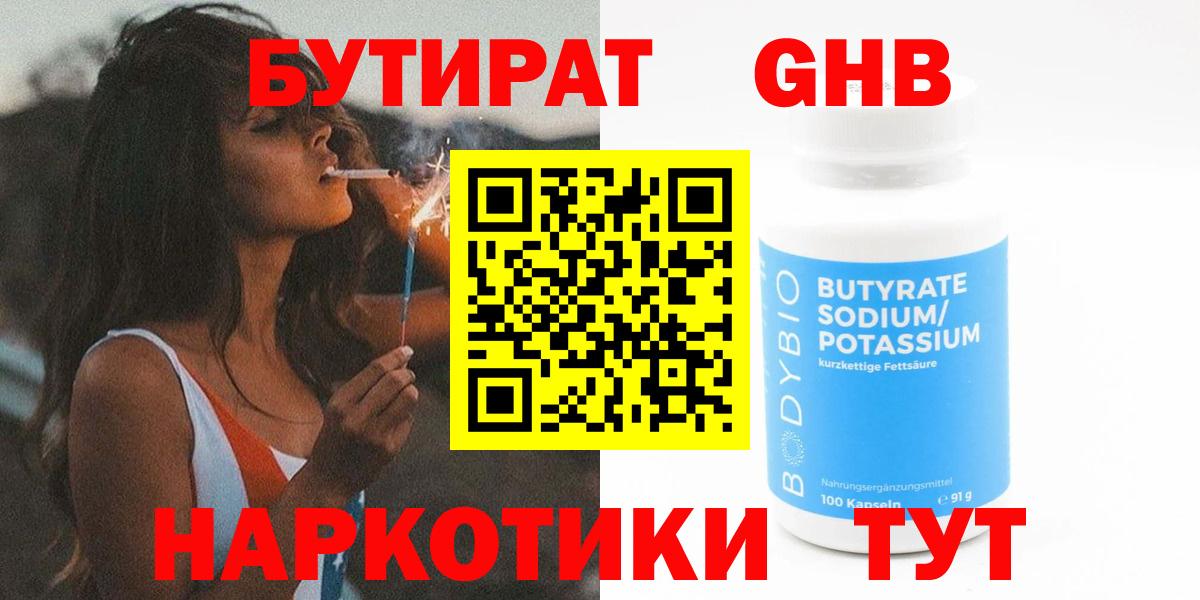 Экстази  Северск  Купить закладку  Вход с VPN  ГАШИШ  Мефедрон кристаллы  Марихуана 