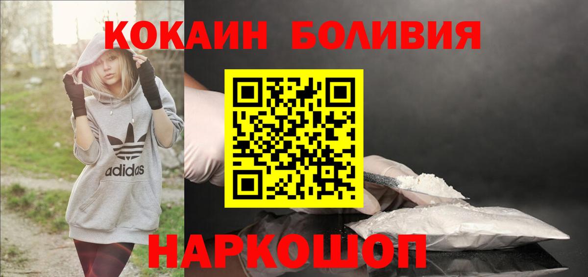Кокаин VHQ Северск