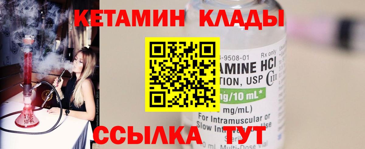 ГАШИШ Северск