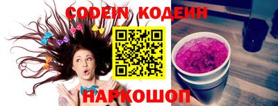 мяу мяу мука Северобайкальск
