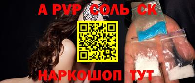 мяу мяу мука Северобайкальск