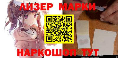 таблы Севастополь