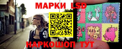 таблы Севастополь