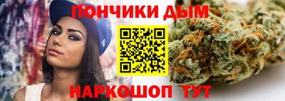 таблы Севастополь