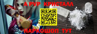 мяу мяу мука Северобайкальск
