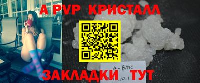 таблы Севастополь