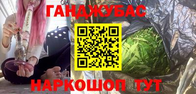 таблы Севастополь