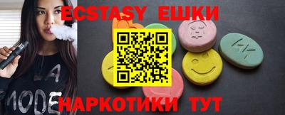 таблы Севастополь