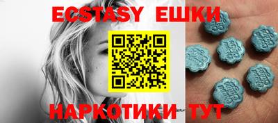 таблы Севастополь