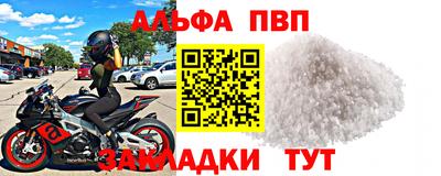 мяу мяу мука Северобайкальск