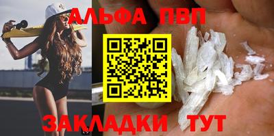 мяу мяу мука Северобайкальск