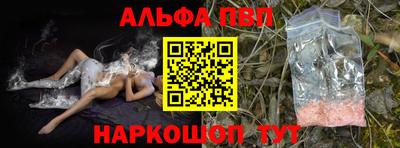 таблы Севастополь