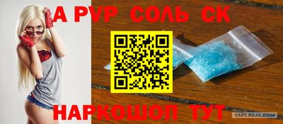 таблы Севастополь