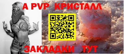 таблы Севастополь