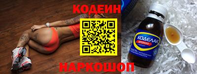 таблы Севастополь
