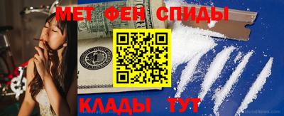 таблы Севастополь