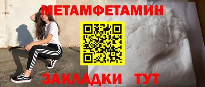 таблы Севастополь