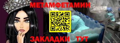 мяу мяу мука Северобайкальск