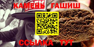 таблы Севастополь