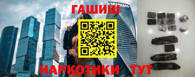 мяу мяу мука Северобайкальск