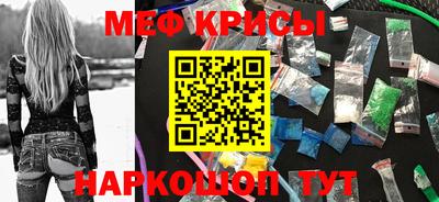 таблы Севастополь