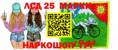 мяу мяу мука Северобайкальск