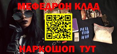 мяу мяу мука Северобайкальск
