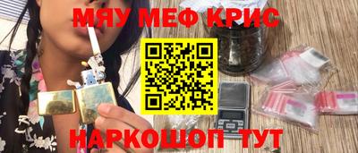 таблы Севастополь
