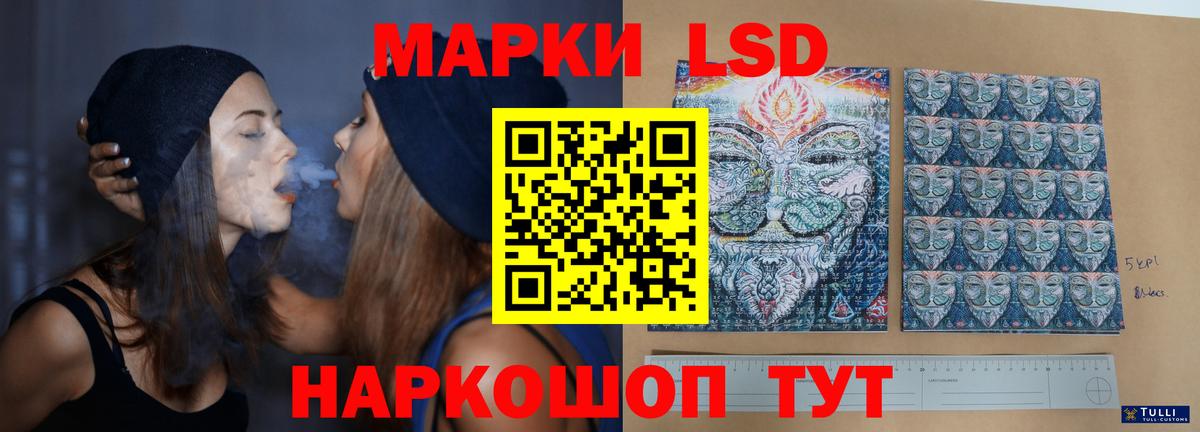 ЛСД экстази  Лсд 25 экстази ecstasy  Вход с VPN  Северск 
