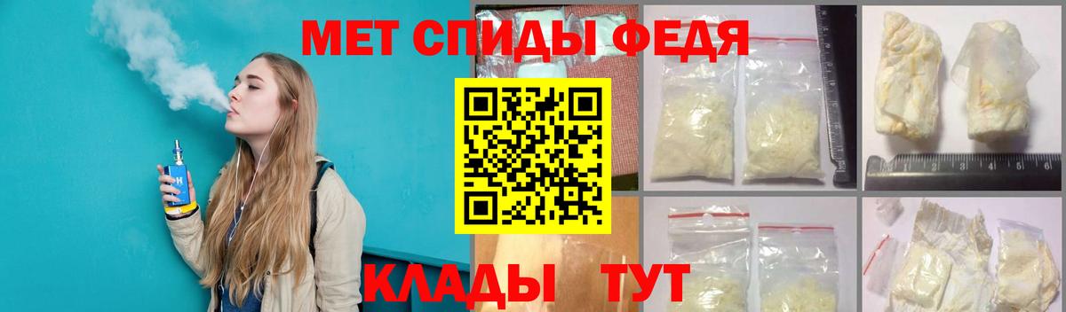 Первитин  МЕТАМФЕТАМИН винт  Вход с VPN  Северск 