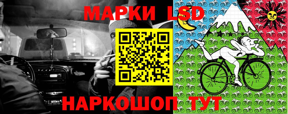 Марки NBOMe  Вход с VPN  Марки N-bome 1500мкг  Северск  Марки N-bome 1500мкг 
