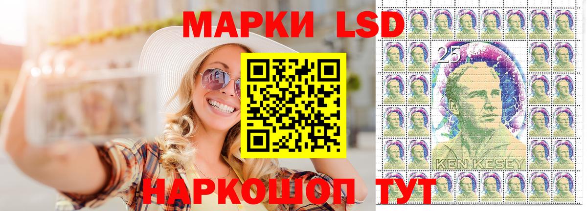 Марки N-bome 1,8мг Северск